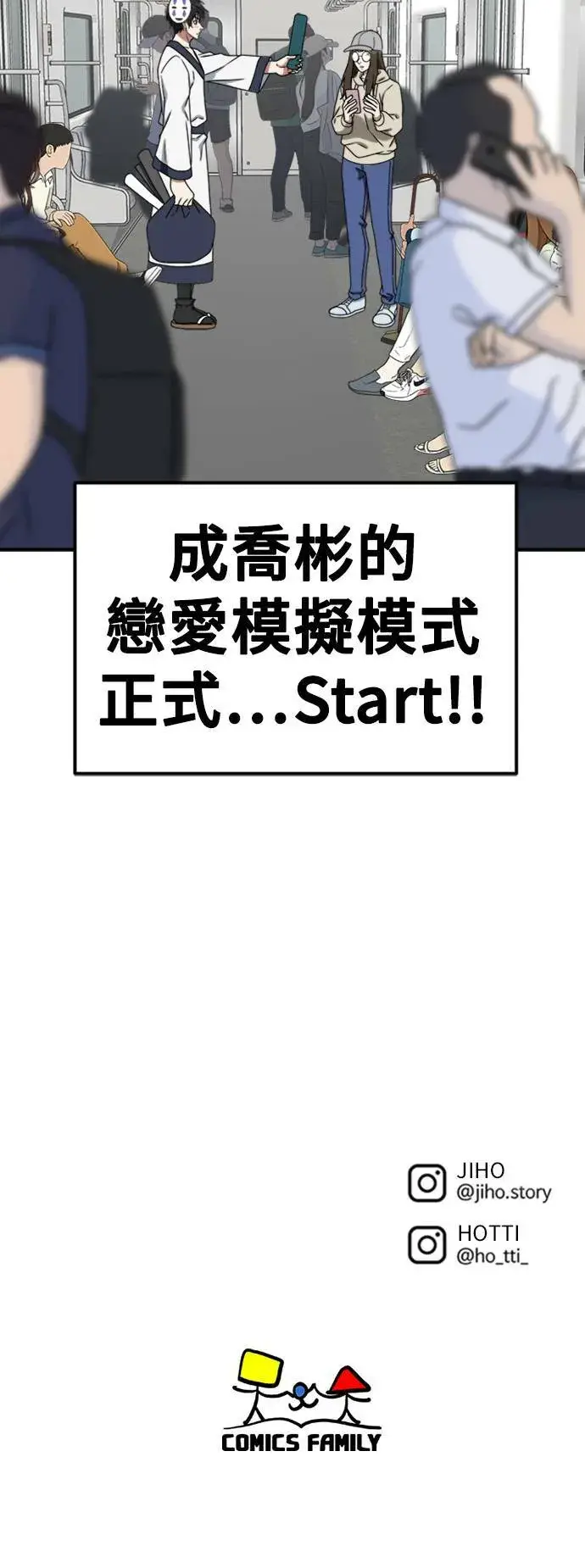 《盗脸人生》成乔彬 6图84