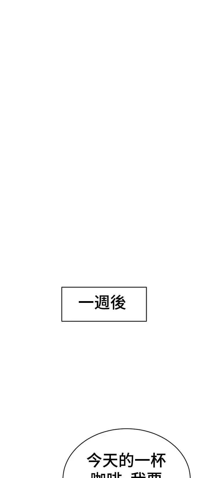 《盗脸人生》成乔彬 7图10