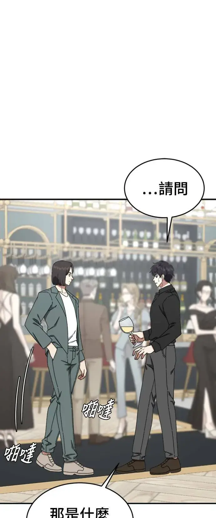 《盗脸人生》成乔彬 7图101