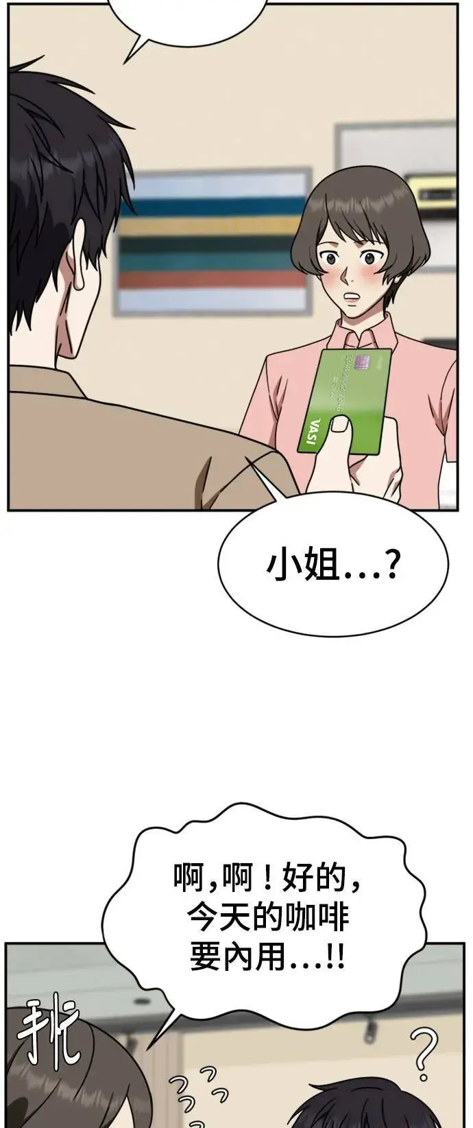 《盗脸人生》成乔彬 7图12