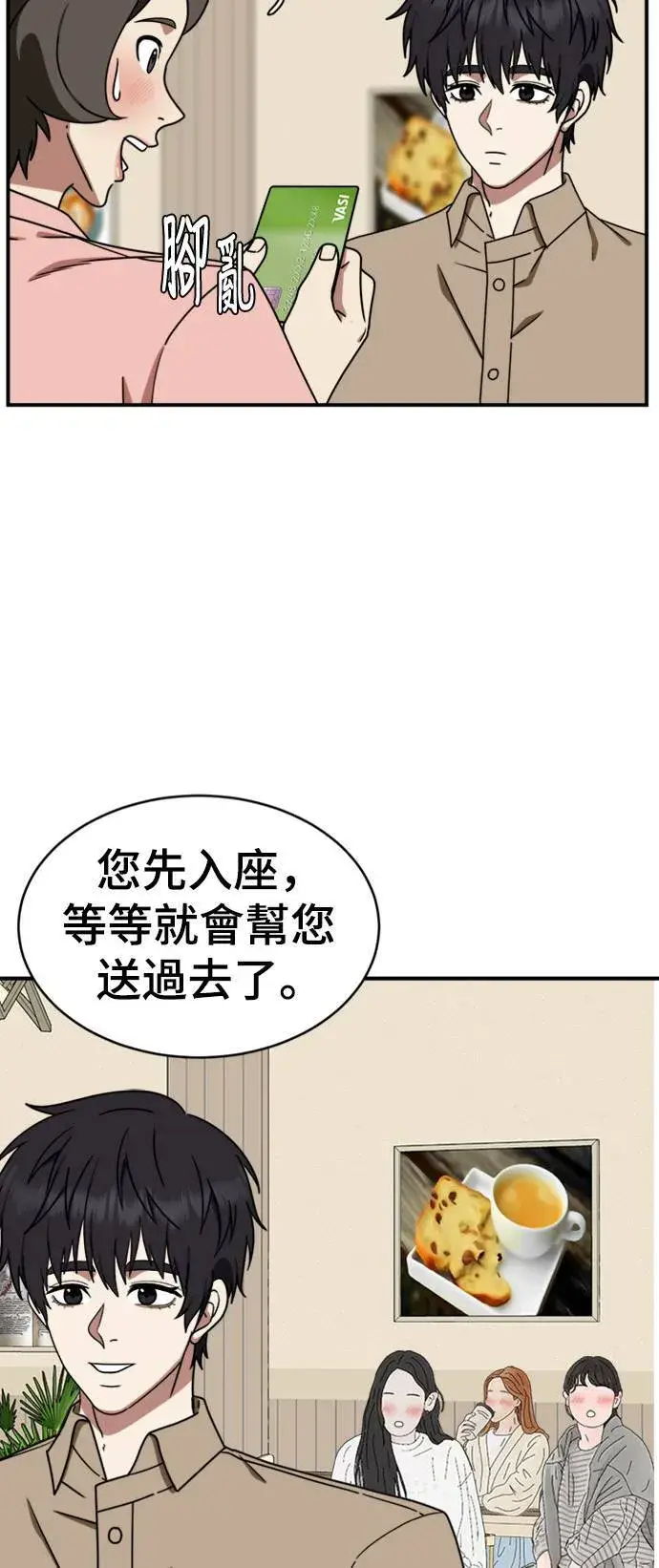 《盗脸人生》成乔彬 7图13