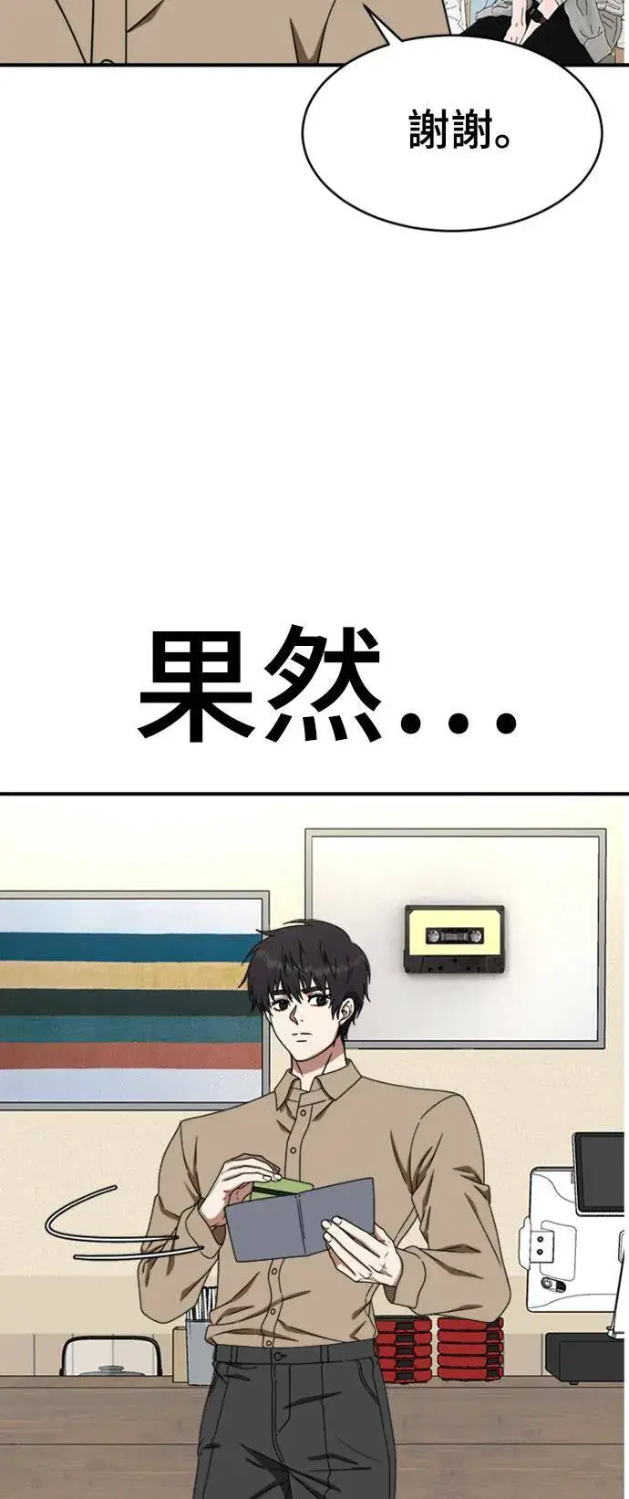 《盗脸人生》成乔彬 7图14