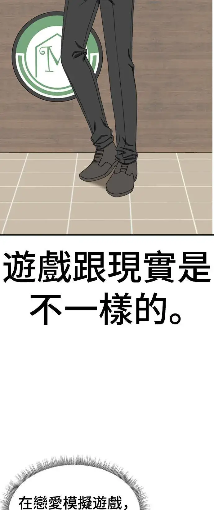 《盗脸人生》成乔彬 7图15