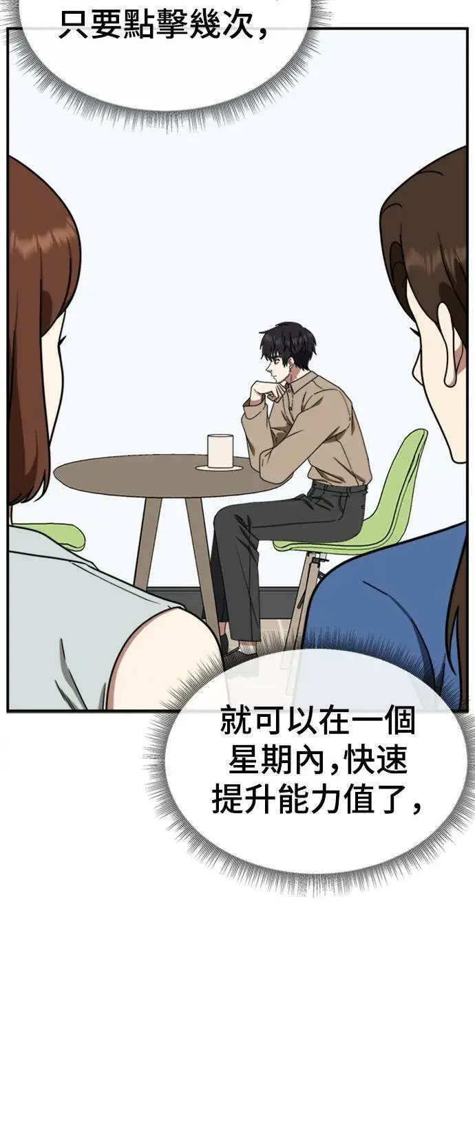 《盗脸人生》成乔彬 7图16