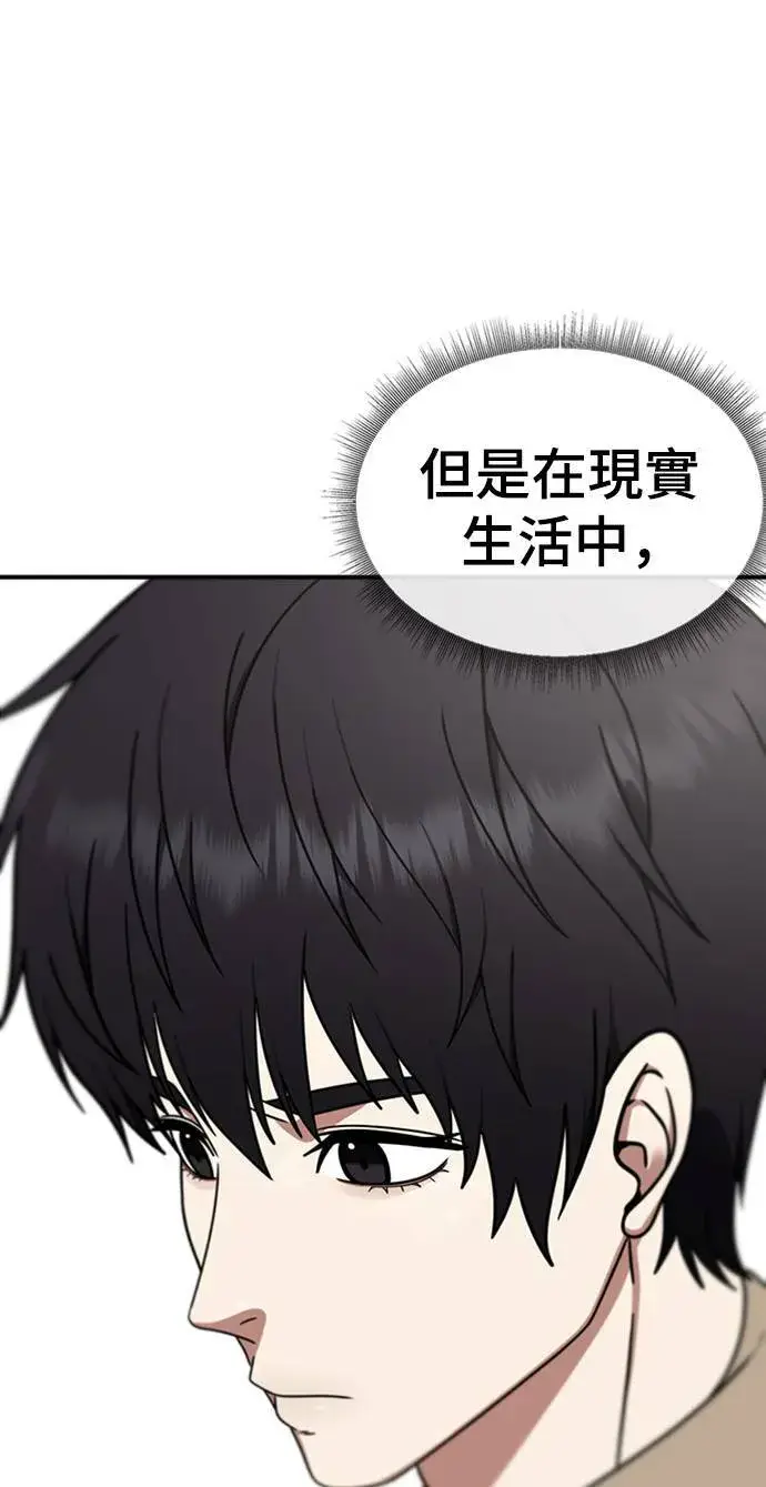 《盗脸人生》成乔彬 7图17