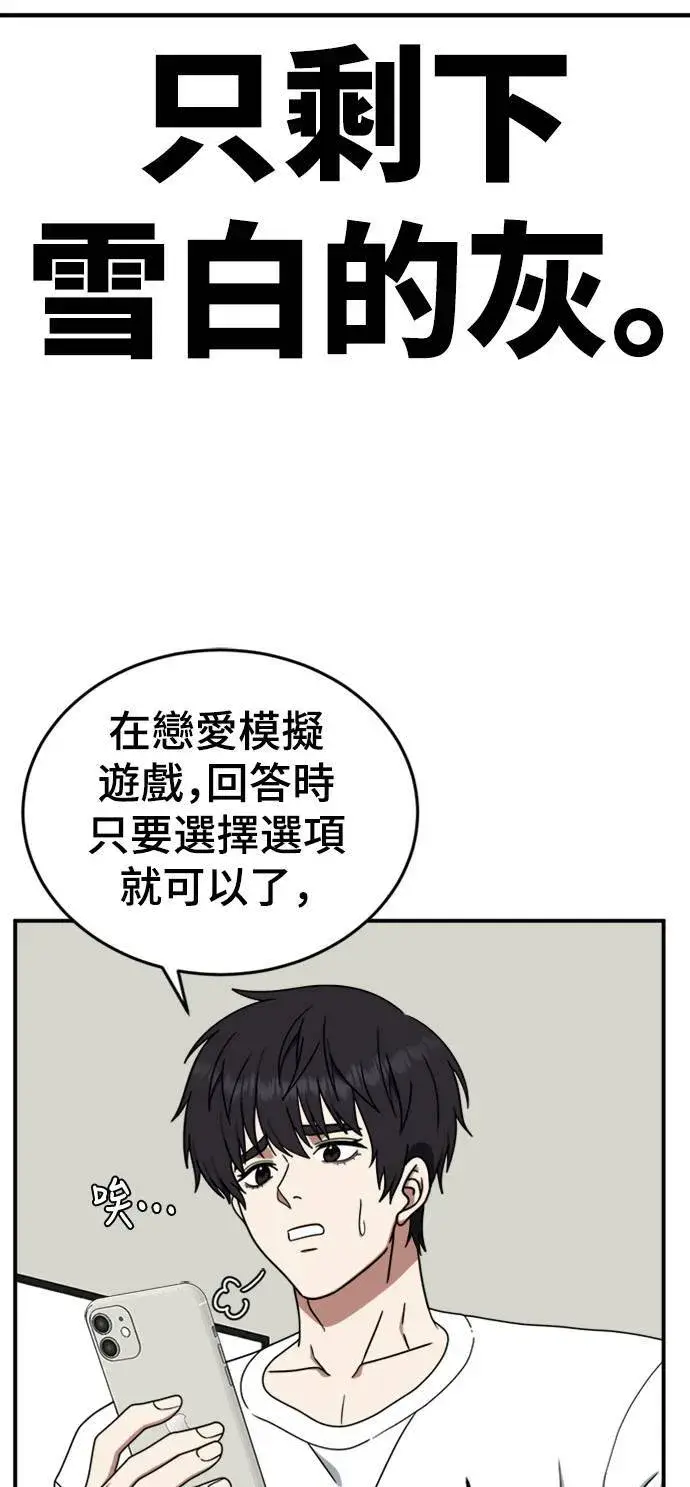 《盗脸人生》成乔彬 7图2