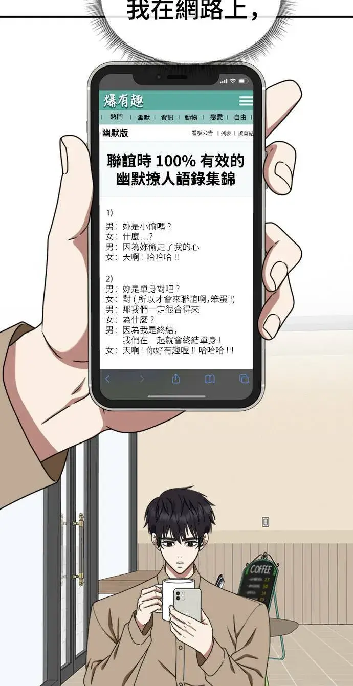 《盗脸人生》成乔彬 7图20