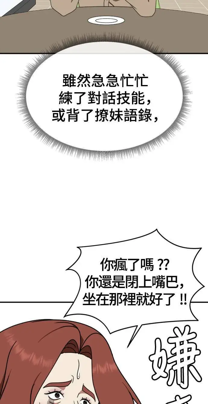 《盗脸人生》成乔彬 7图21