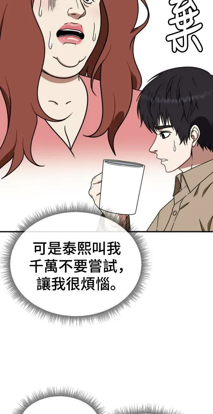 《盗脸人生》成乔彬 7图22