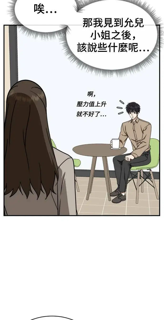 《盗脸人生》成乔彬 7图23
