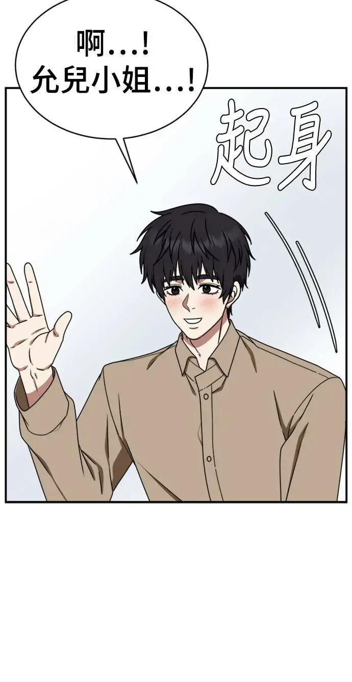 《盗脸人生》成乔彬 7图24