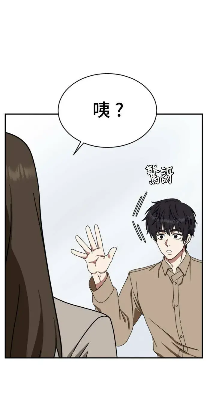 《盗脸人生》成乔彬 7图25