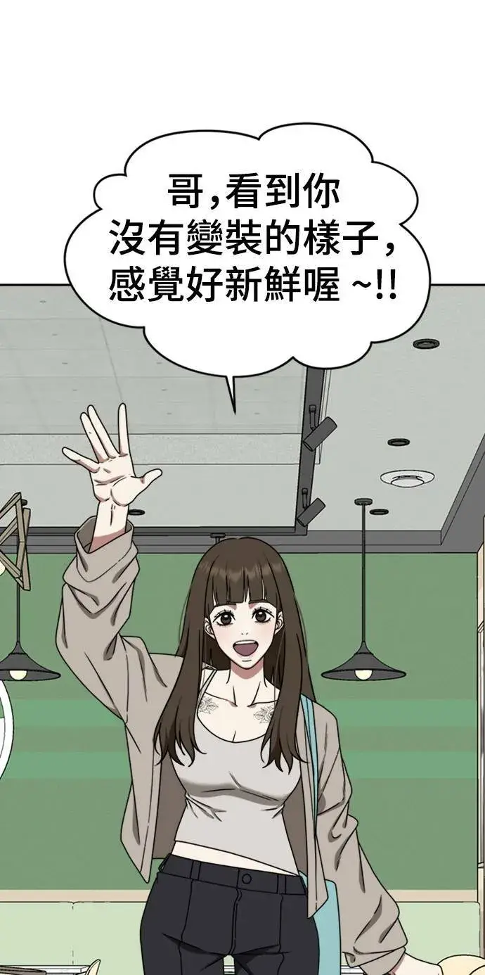 《盗脸人生》成乔彬 7图26