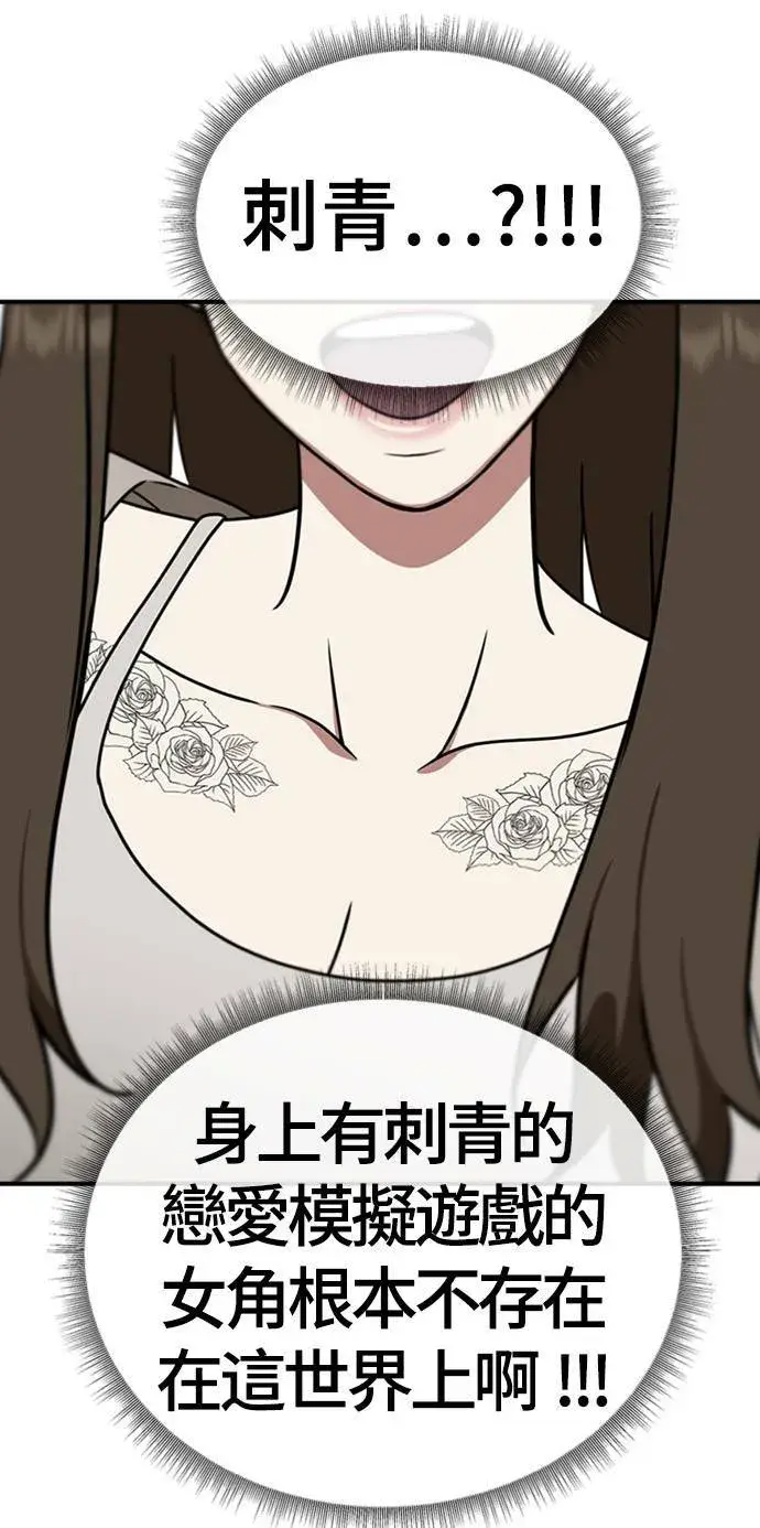 《盗脸人生》成乔彬 7图28