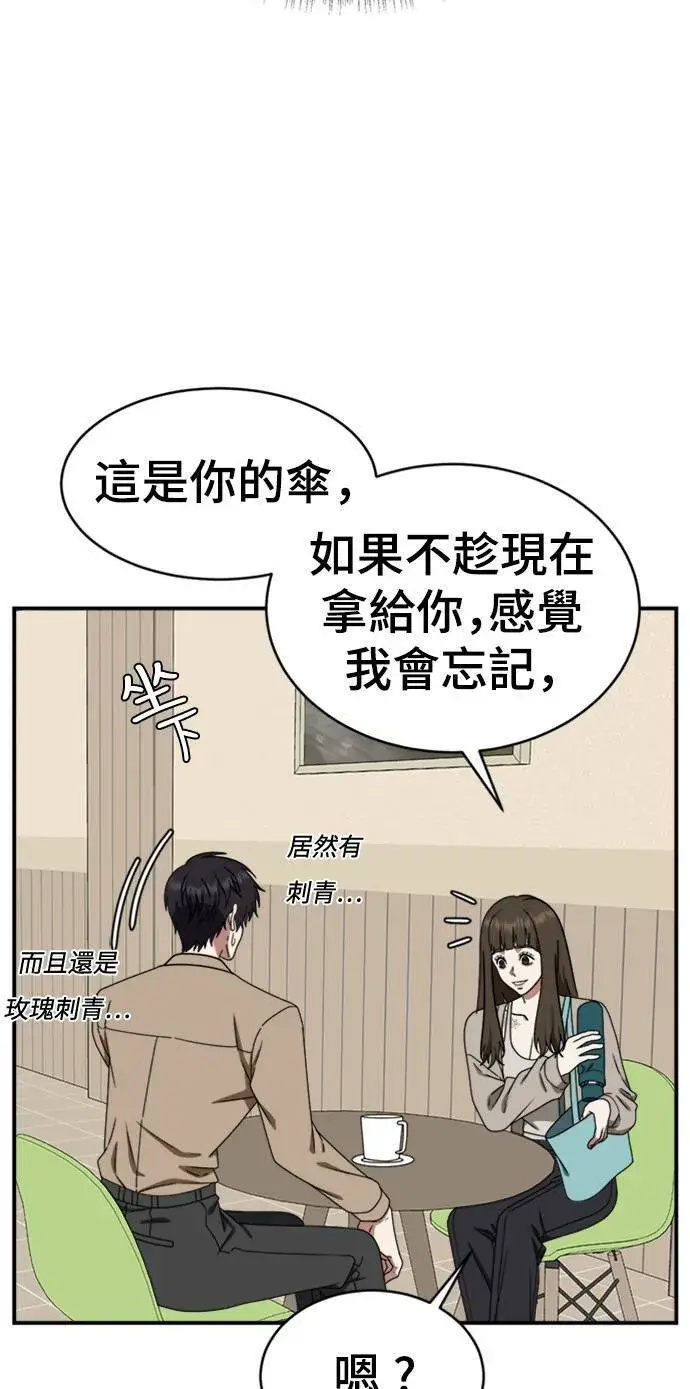 《盗脸人生》成乔彬 7图29