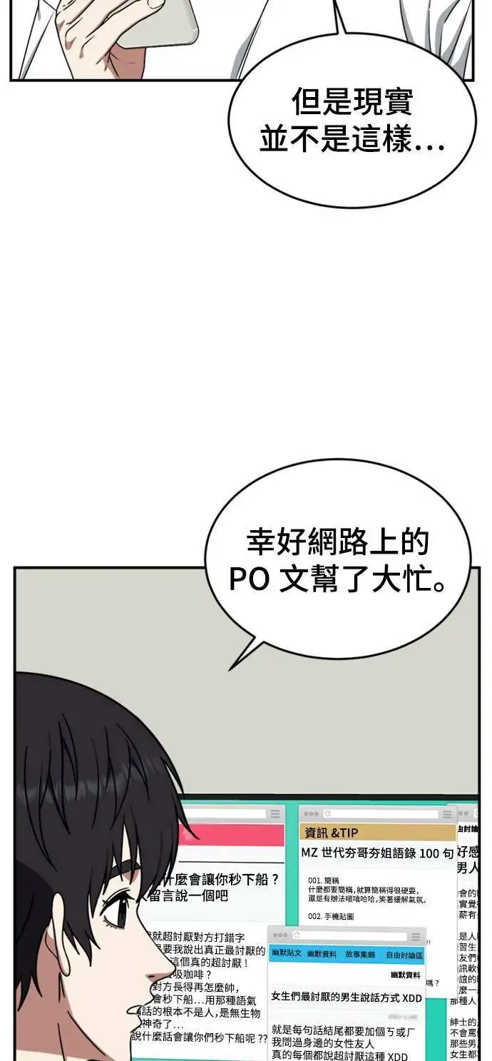 《盗脸人生》成乔彬 7图3