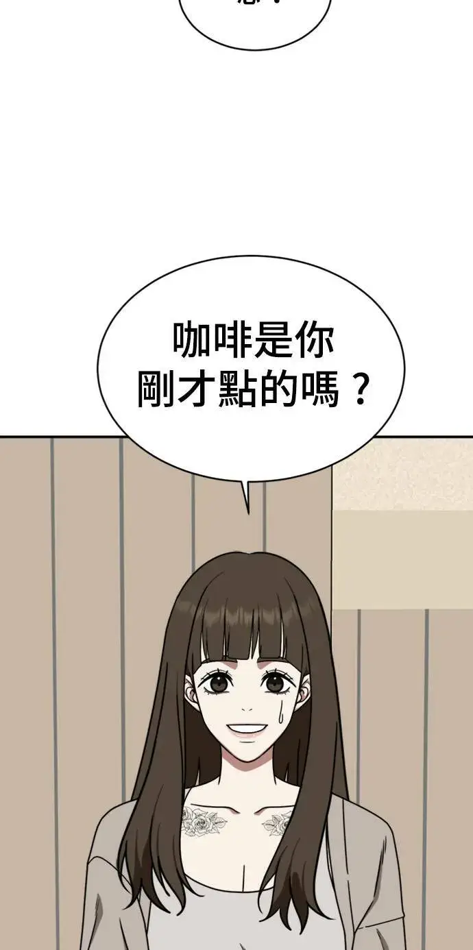 《盗脸人生》成乔彬 7图30