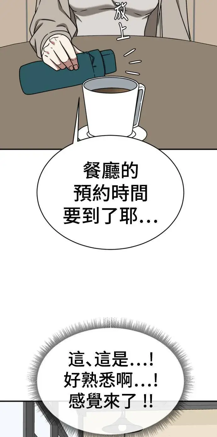 《盗脸人生》成乔彬 7图31