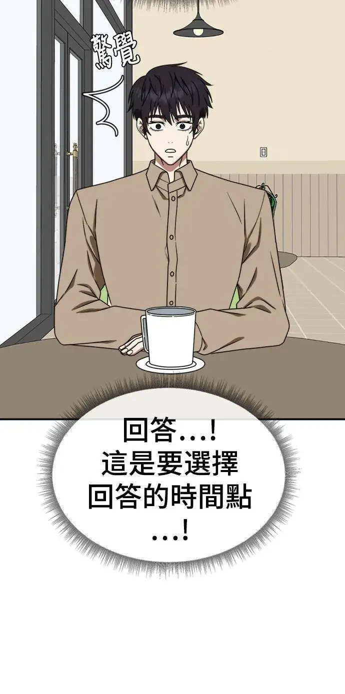《盗脸人生》成乔彬 7图32