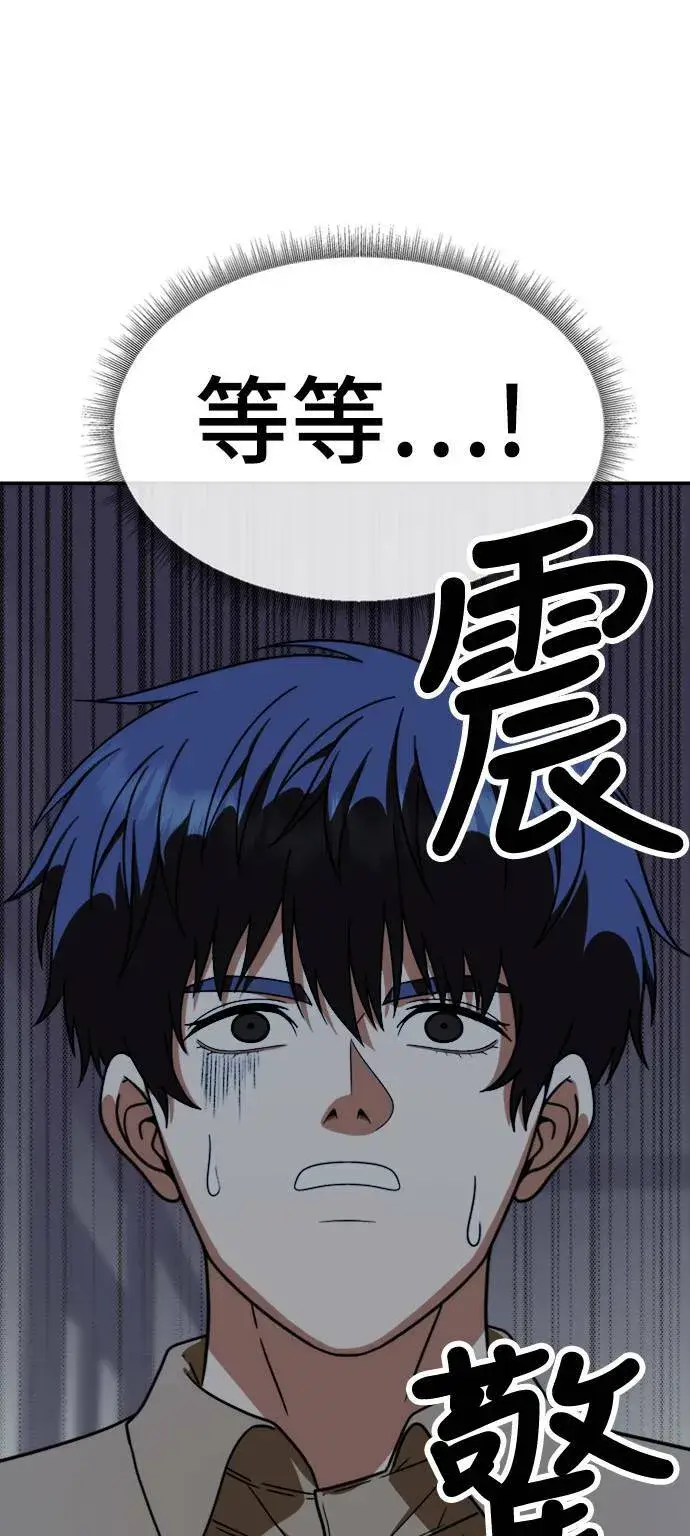 《盗脸人生》成乔彬 7图33