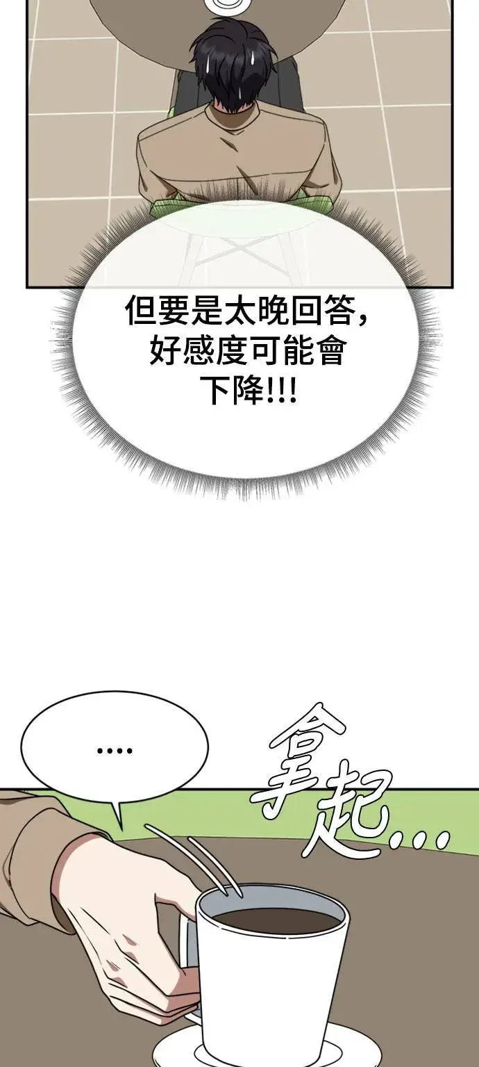 《盗脸人生》成乔彬 7图35