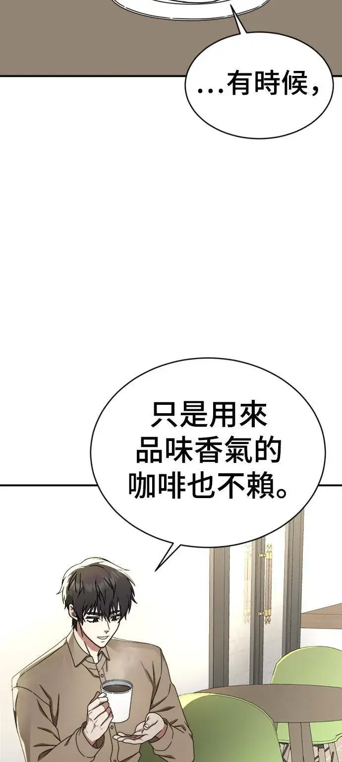 《盗脸人生》成乔彬 7图36