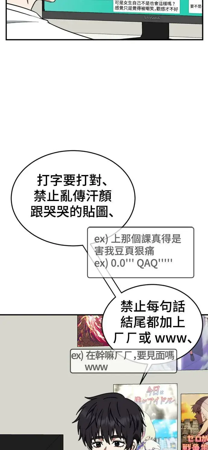 《盗脸人生》成乔彬 7图4