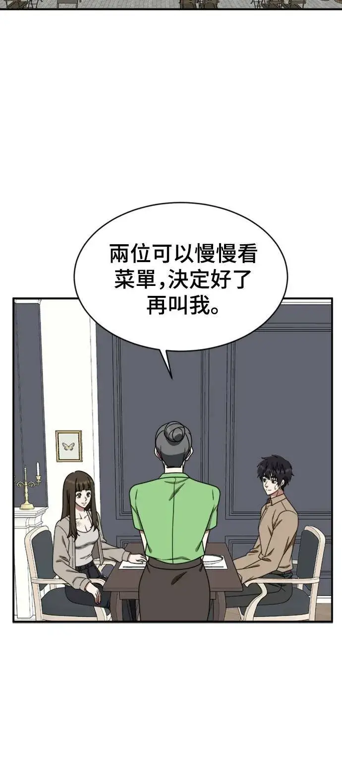 《盗脸人生》成乔彬 7图40