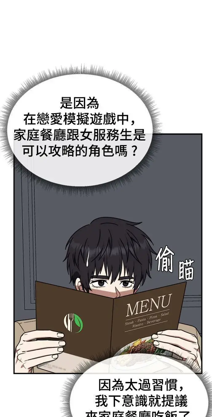 《盗脸人生》成乔彬 7图41