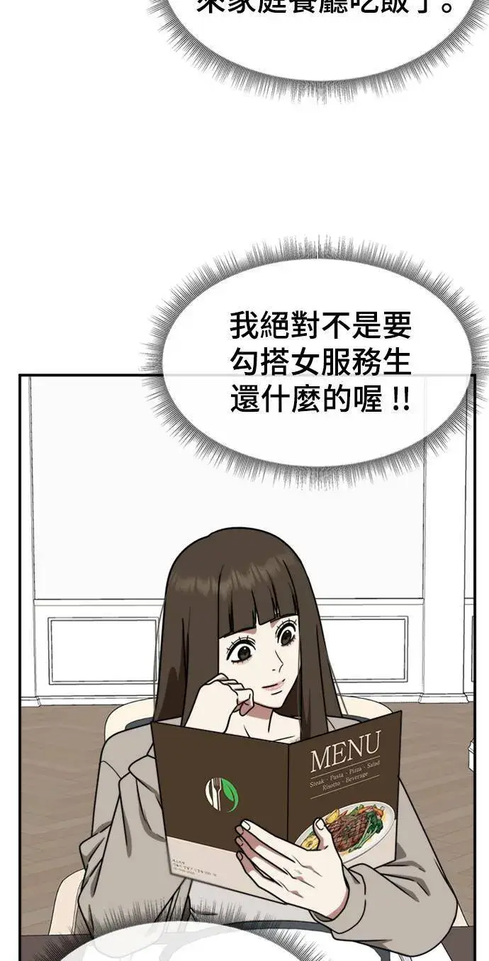 《盗脸人生》成乔彬 7图42