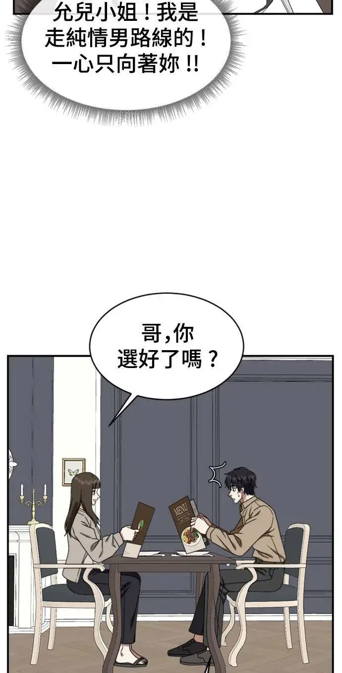 《盗脸人生》成乔彬 7图43