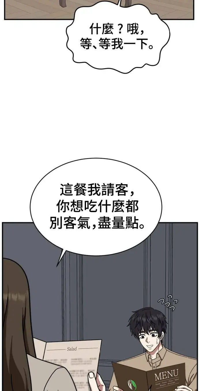《盗脸人生》成乔彬 7图44
