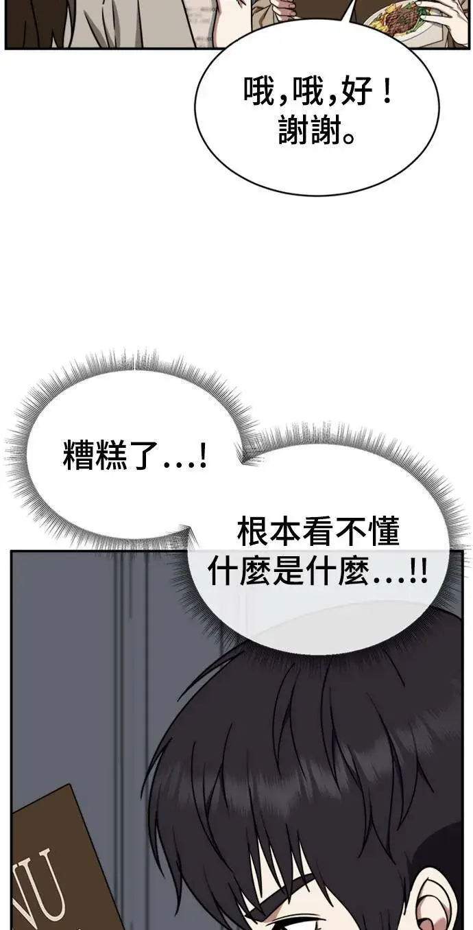 《盗脸人生》成乔彬 7图45