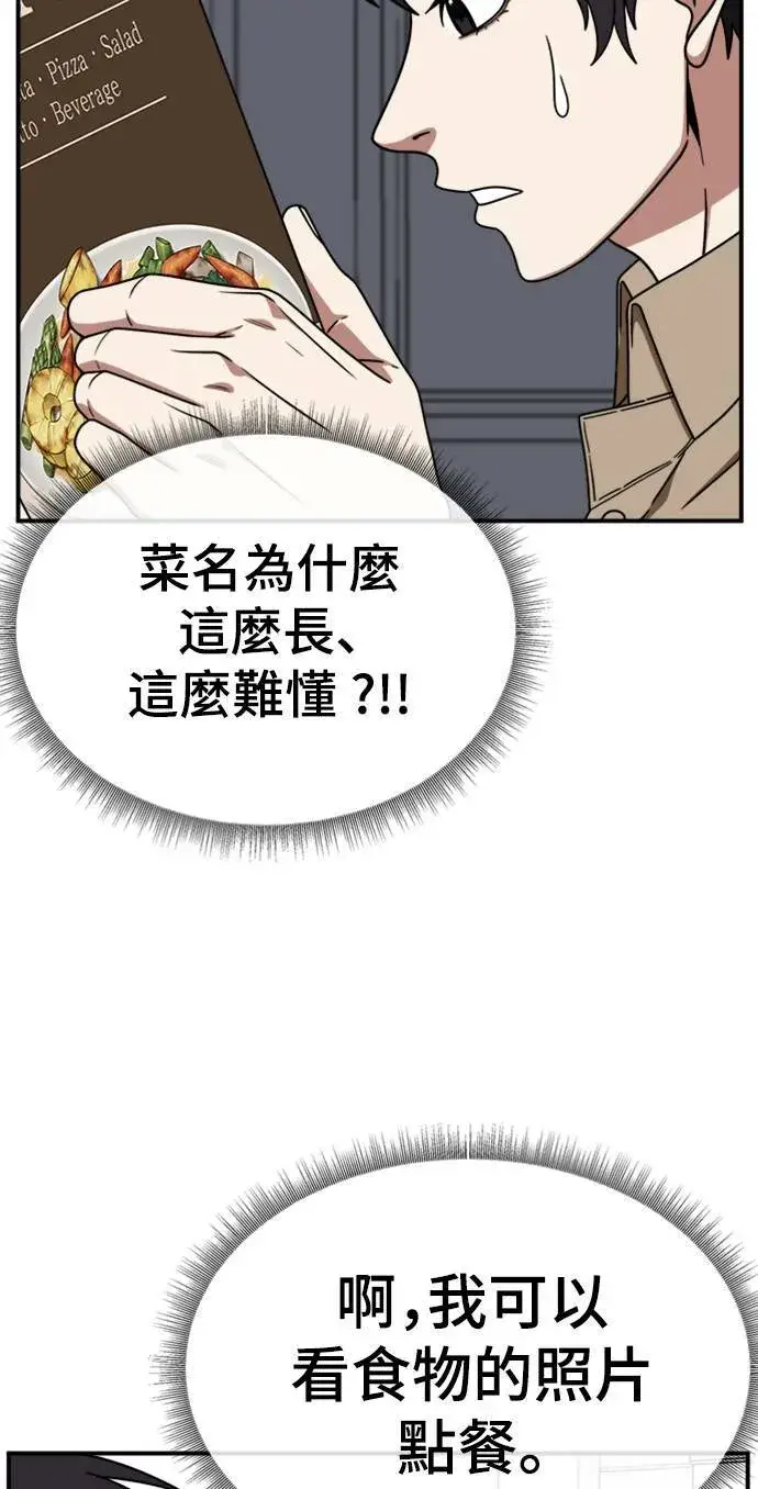 《盗脸人生》成乔彬 7图46