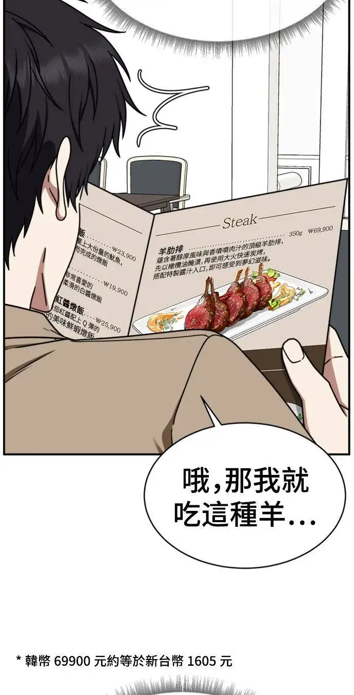 《盗脸人生》成乔彬 7图47