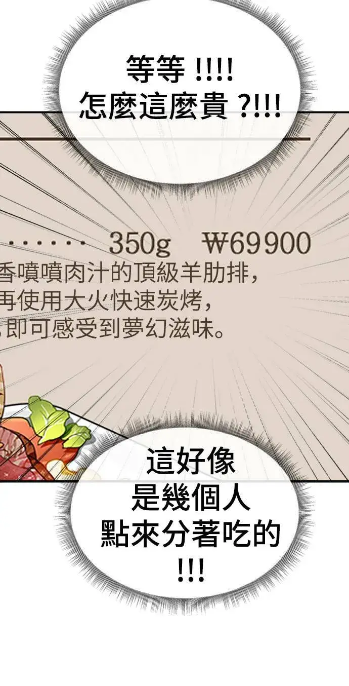 《盗脸人生》成乔彬 7图48