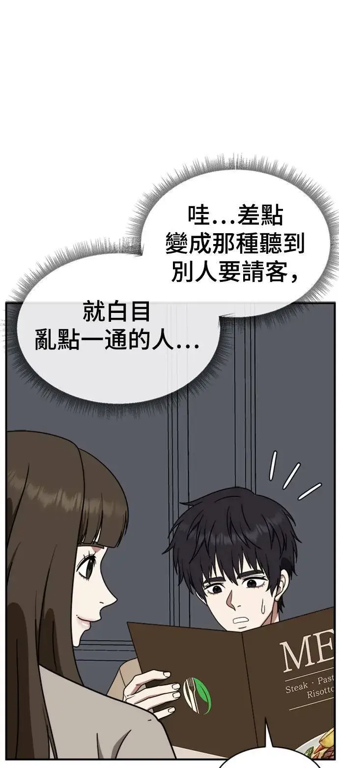 《盗脸人生》成乔彬 7图49