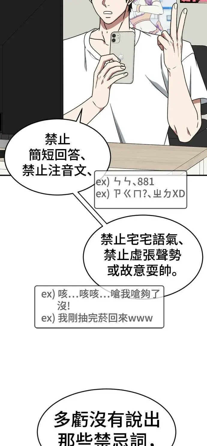 《盗脸人生》成乔彬 7图5