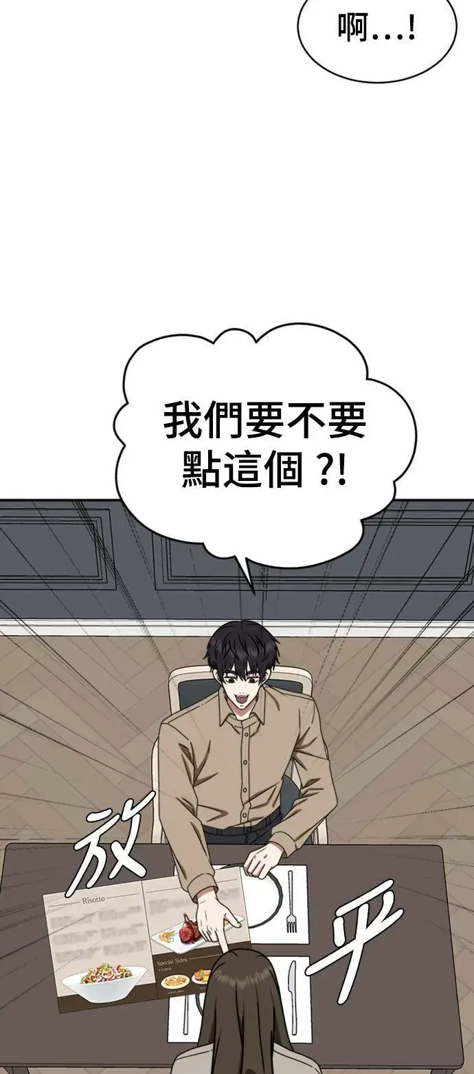 《盗脸人生》成乔彬 7图50