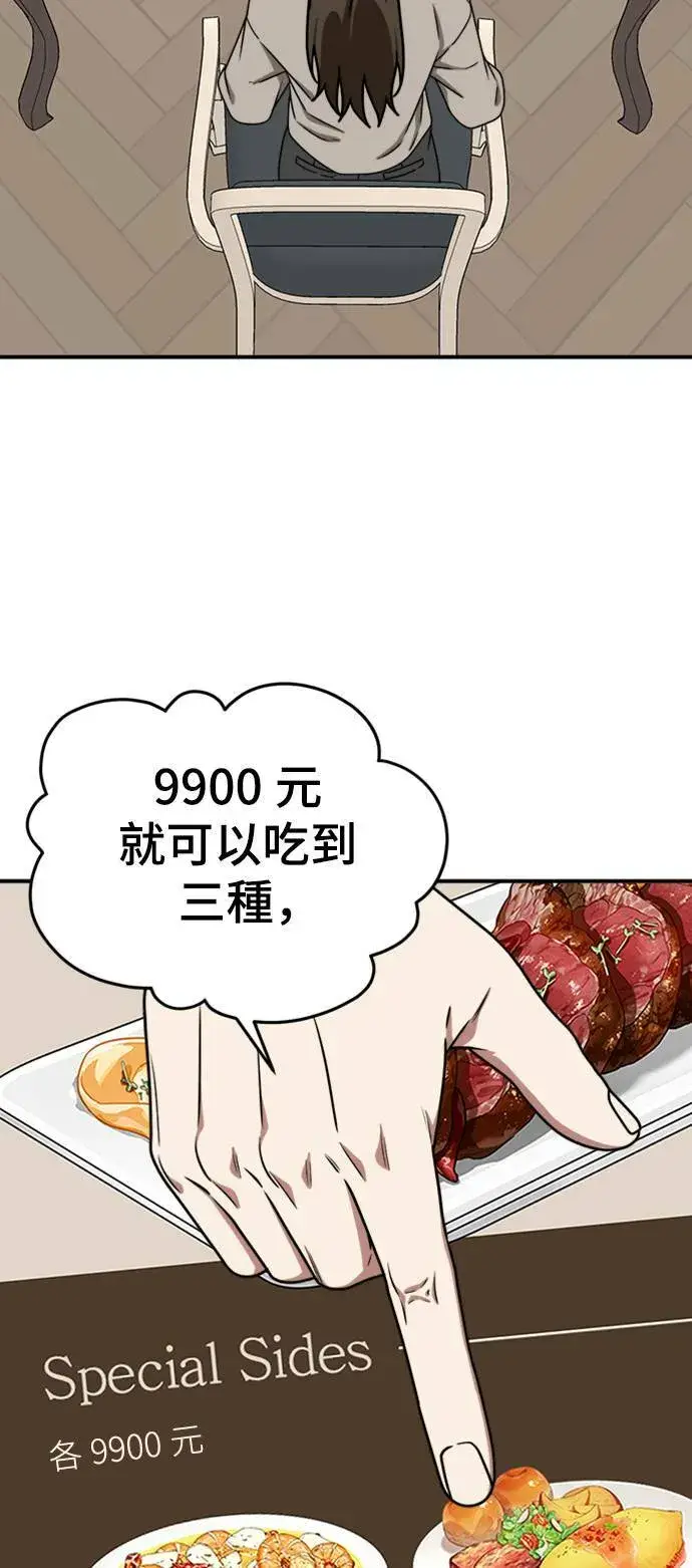 《盗脸人生》成乔彬 7图51