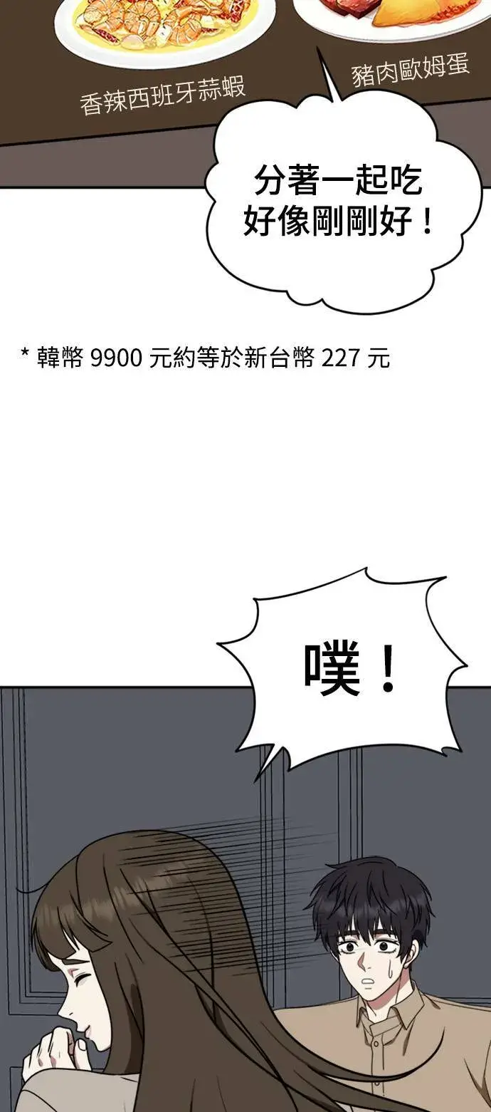 《盗脸人生》成乔彬 7图52