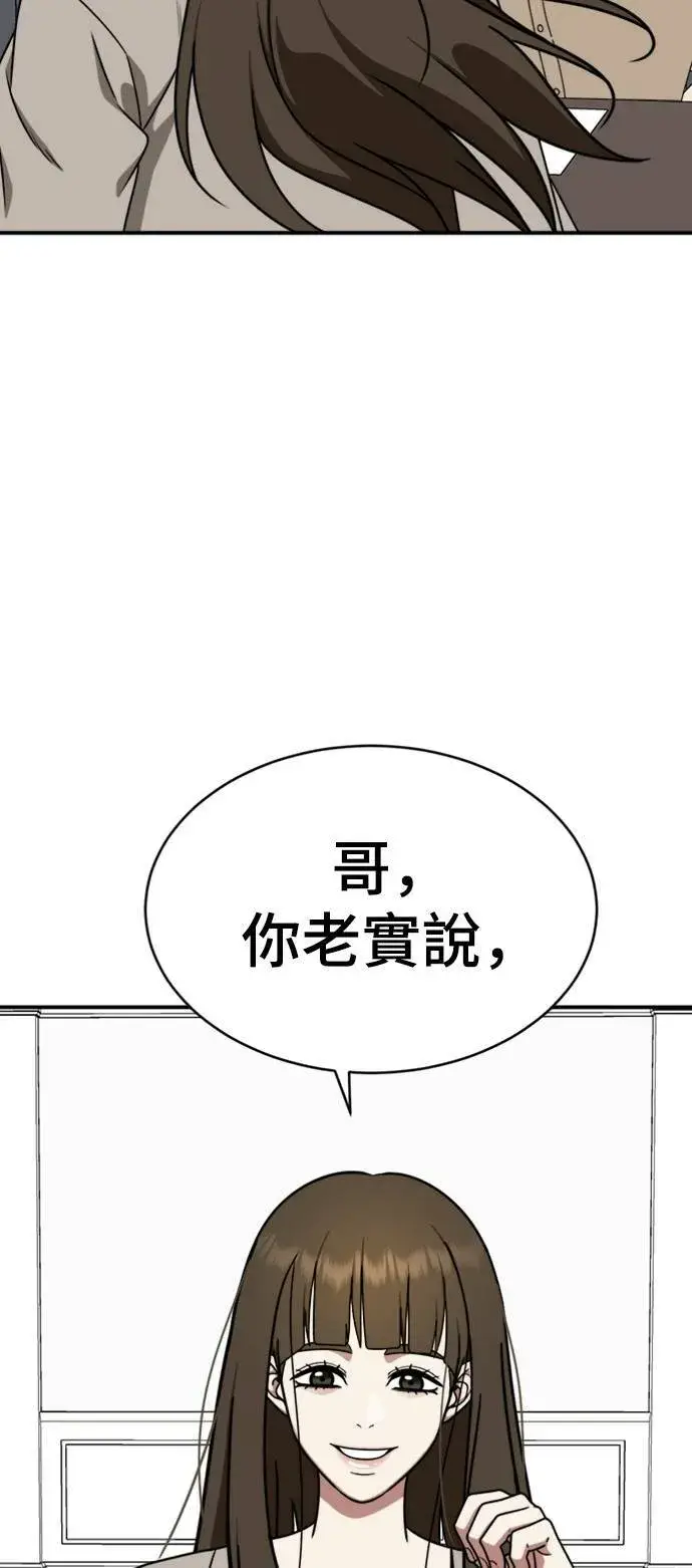 《盗脸人生》成乔彬 7图53