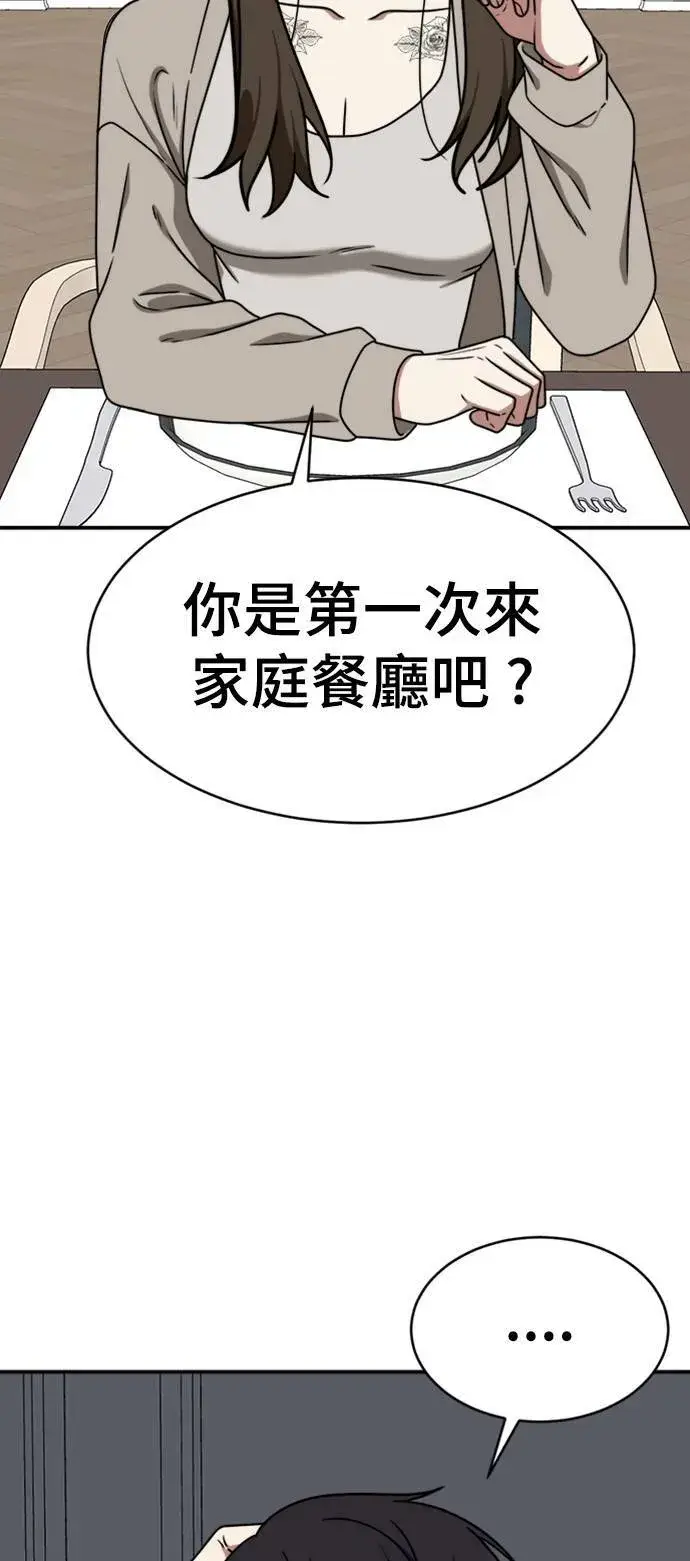 《盗脸人生》成乔彬 7图54