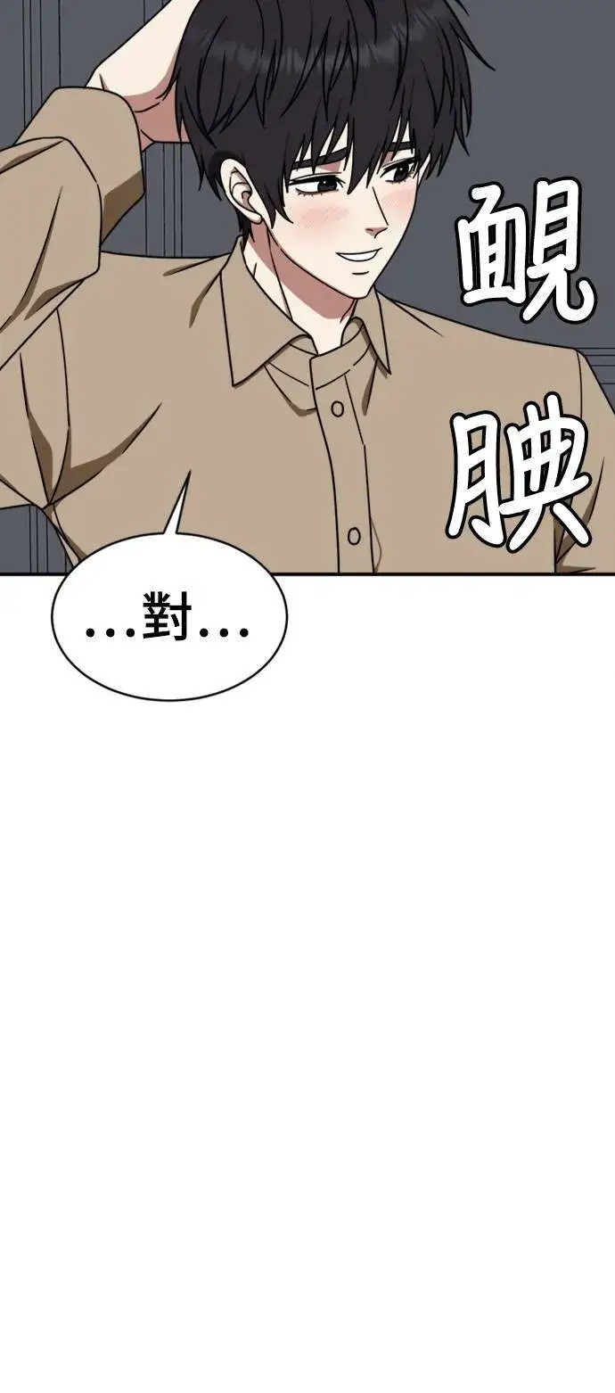 《盗脸人生》成乔彬 7图55