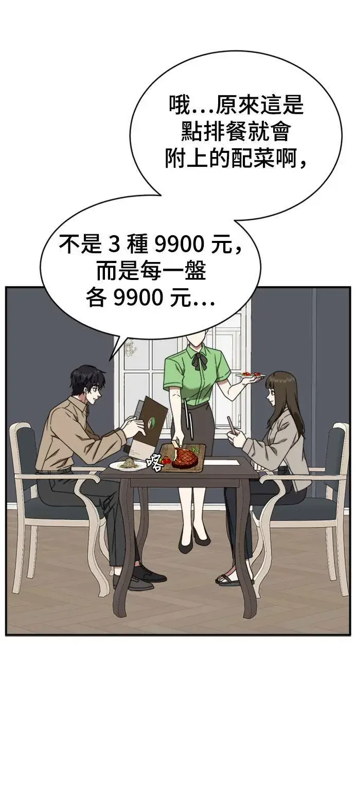 《盗脸人生》成乔彬 7图56