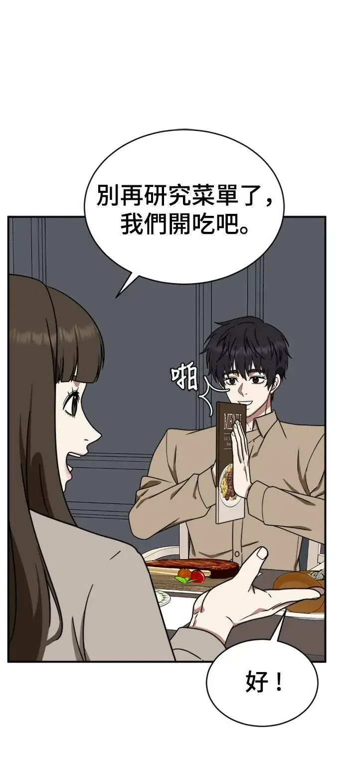 《盗脸人生》成乔彬 7图57
