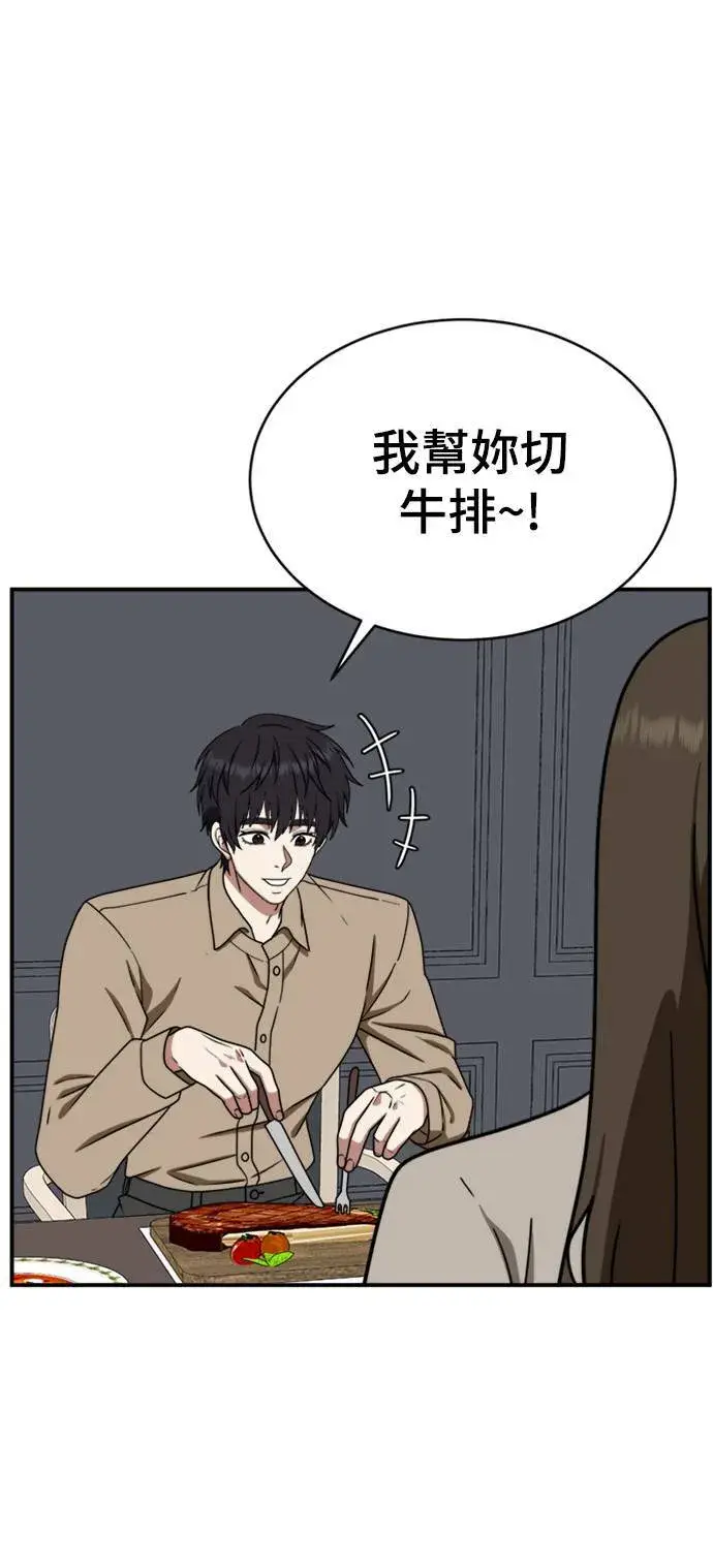 《盗脸人生》成乔彬 7图58