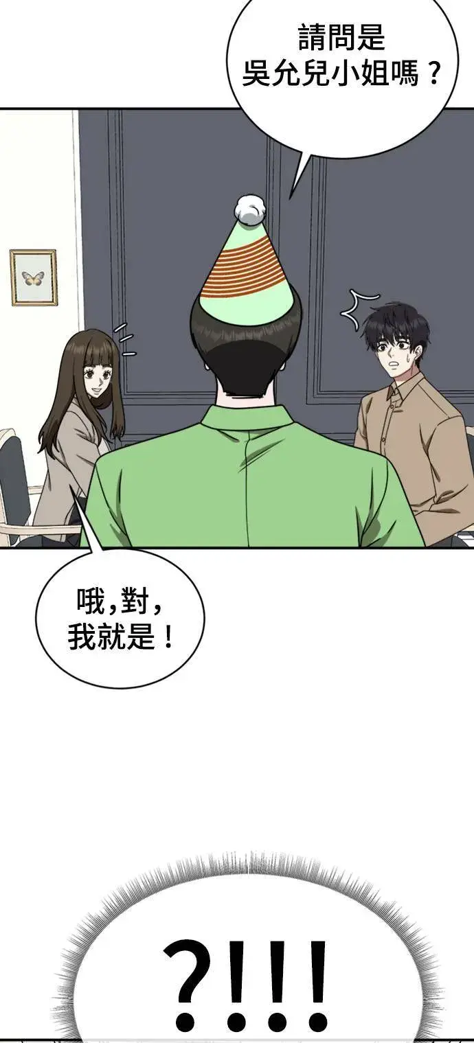 《盗脸人生》成乔彬 7图61