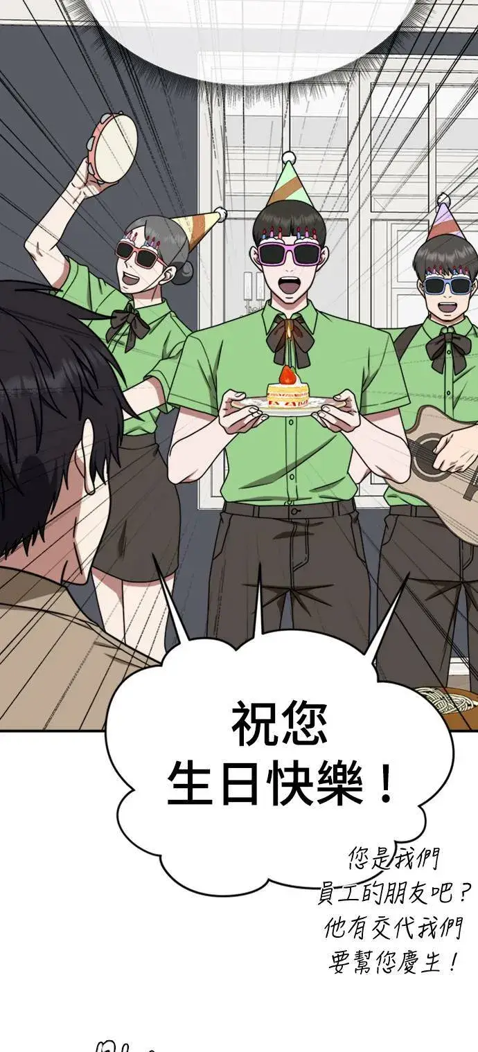 《盗脸人生》成乔彬 7图62