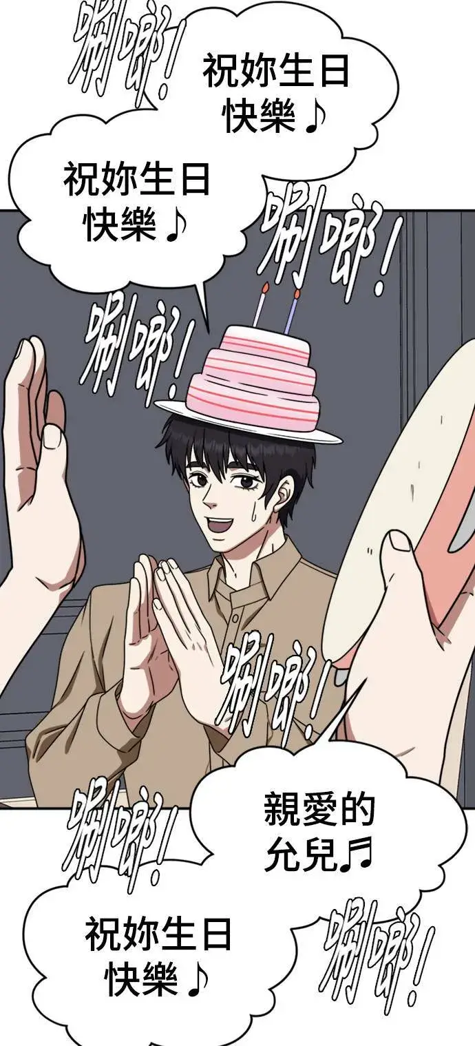 《盗脸人生》成乔彬 7图63